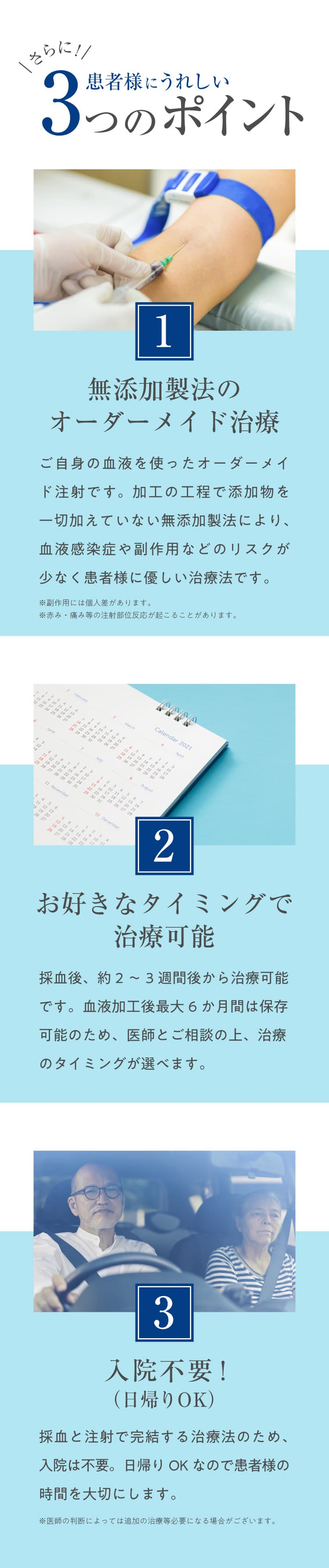 PDF-FDの特徴